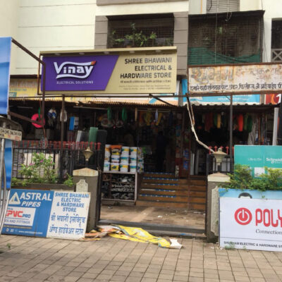 Shree Bhawani Trade Signage-01